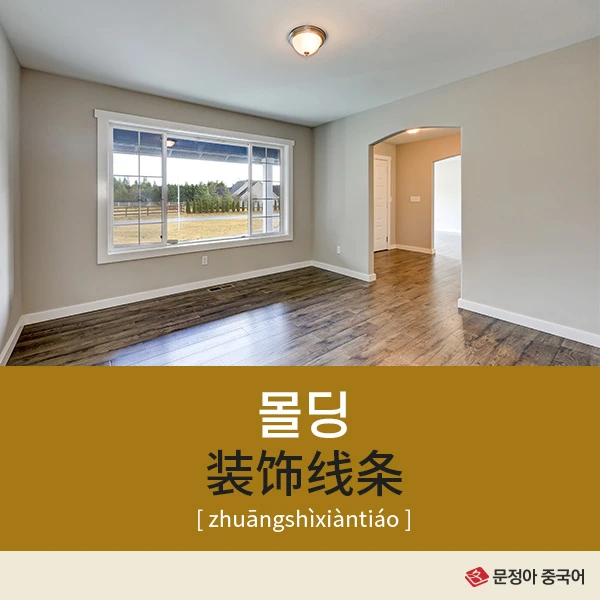 3%EB%AA%B0%EB%94%A9.jpg?type=w966