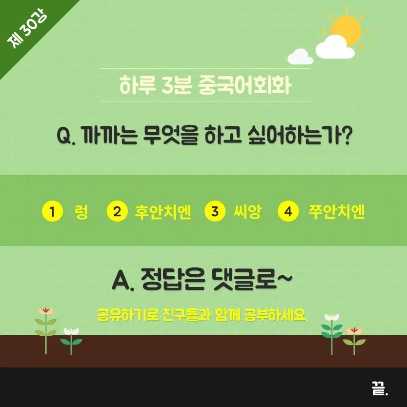 30%EA%B0%95-7.jpg?type=w966