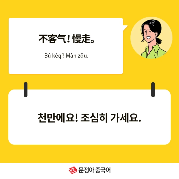 05_%EB%84%A4%EC%9D%B4%EB%B2%84%EC%98%A4%EB%8A%98%EC%9D%98%ED%9A%8C%ED%99%94.jpg?type=w1