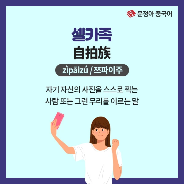 02_%EC%8B%A0%EC%A1%B0%EC%96%B4.jpg?type=w1