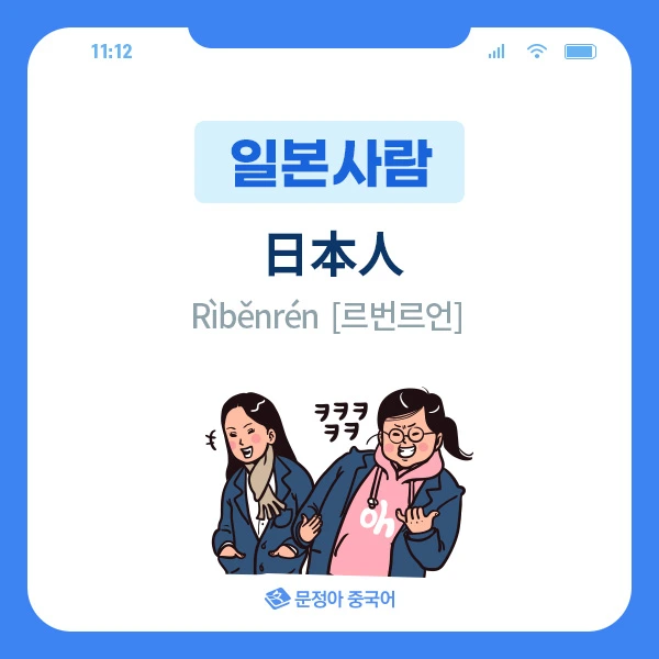 03_%EC%A4%91%EA%B5%AD%EC%96%B4%EB%A1%9C%ED%95%A8%EA%BB%98%EB%B0%B0%EC%9A%B0%EB%8A%94%EB%84%8C%EC%84%BC%EC%8A%A4.jpg?type=w1