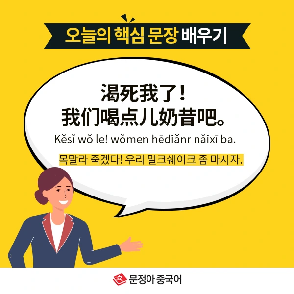 06_%EB%84%A4%EC%9D%B4%EB%B2%84%EC%98%A4%EB%8A%98%EC%9D%98%ED%9A%8C%ED%99%94.jpg?type=w1