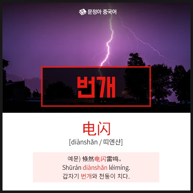 SE-8a0ddf77-9719-4611-9ad9-fe9de3a1419f.jpg?type=w1