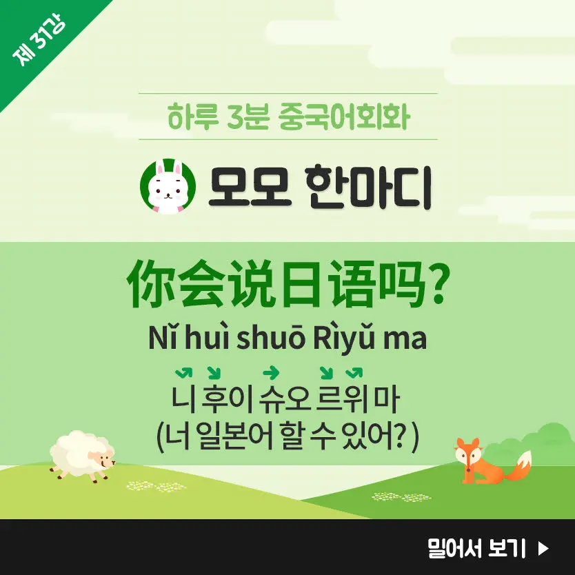 31%EA%B0%95-2.jpg?type=w966