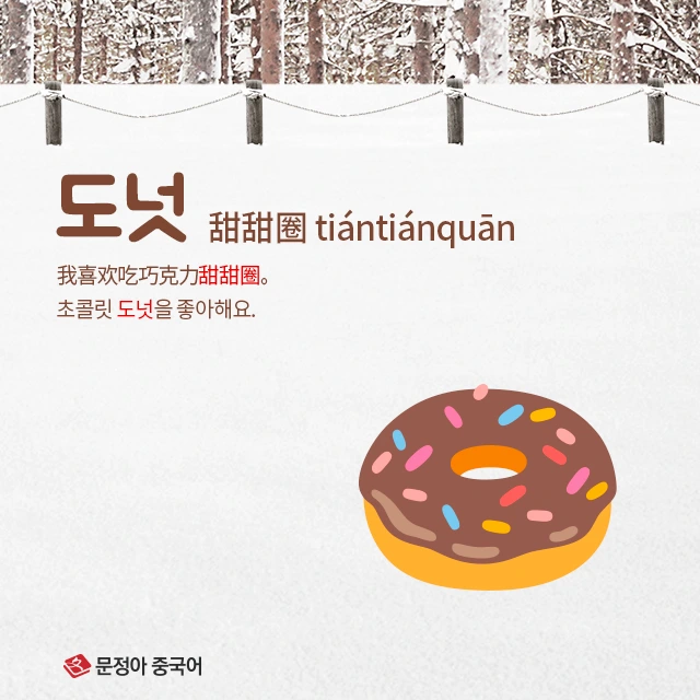 %EB%8F%84%EB%84%9B.jpg?type=w1