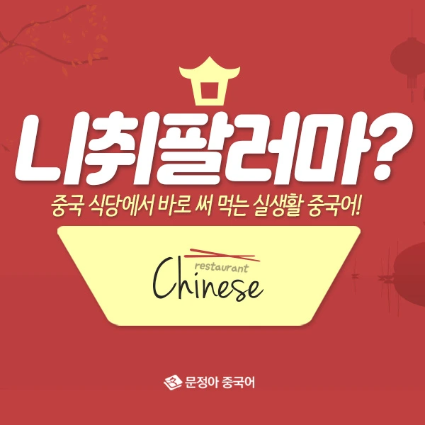 SNS%EC%8D%B8%EB%84%A4%EC%9D%BC_600X600.jpg?type=w1