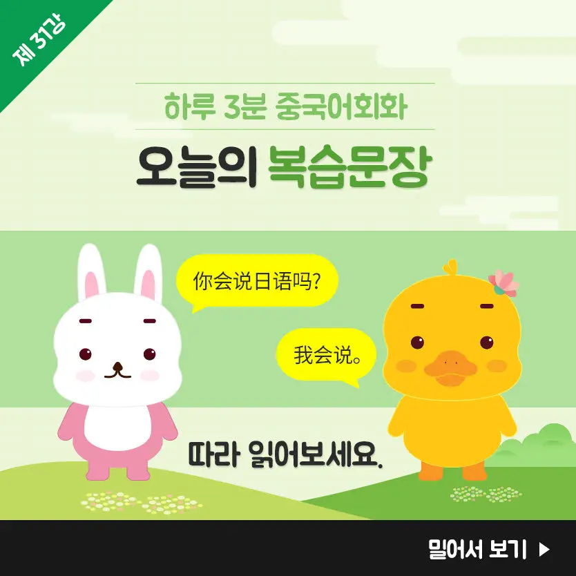 31%EA%B0%95-6.jpg?type=w966