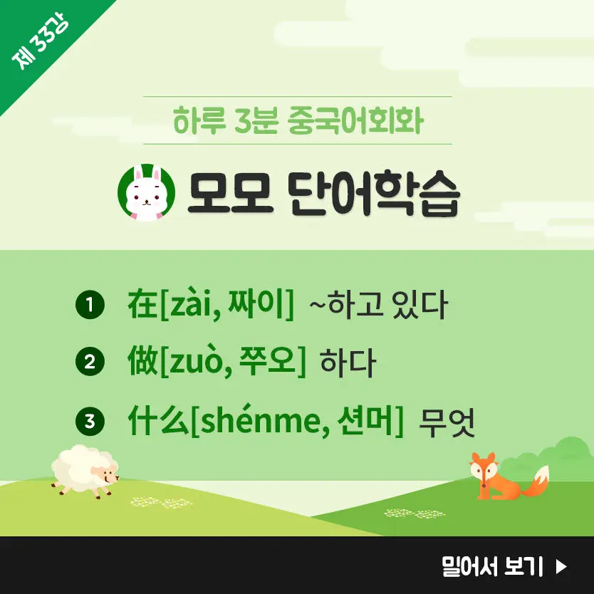 33%EA%B0%954.jpg?type=w966