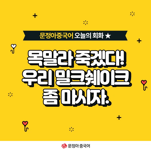 00_%EB%84%A4%EC%9D%B4%EB%B2%84%EC%98%A4%EB%8A%98%EC%9D%98%ED%9A%8C%ED%99%94_600x600(3).jpg?type=w1