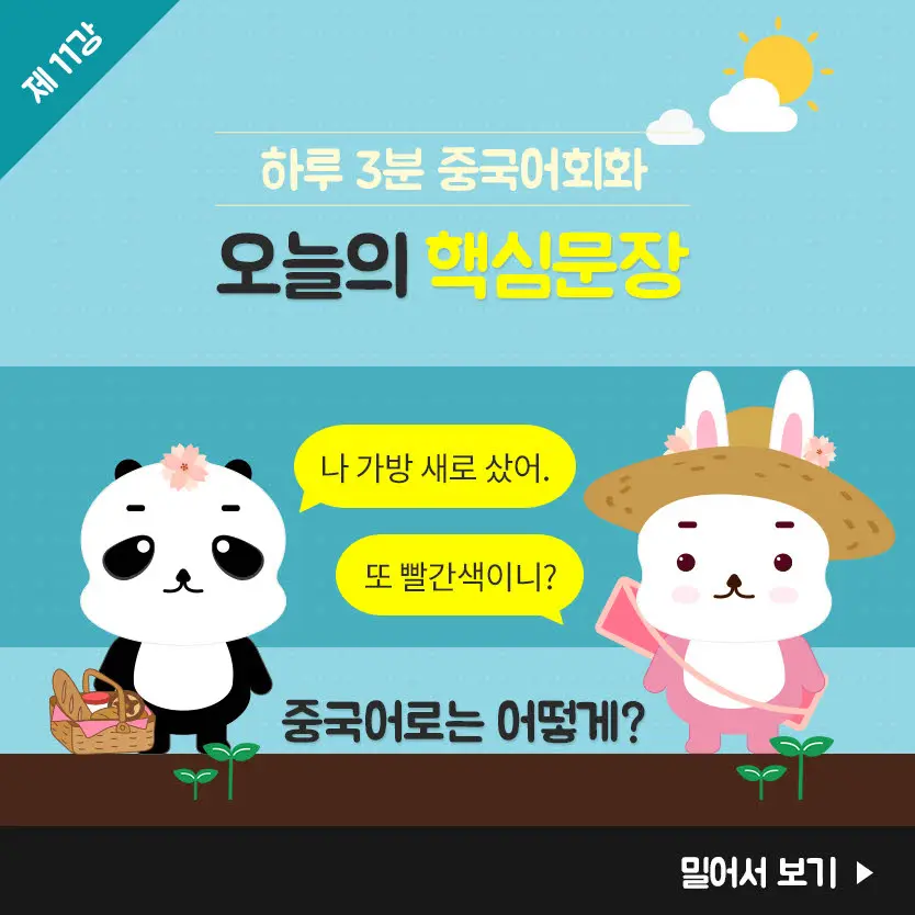 11%EA%B0%95-1.jpg?type=w966