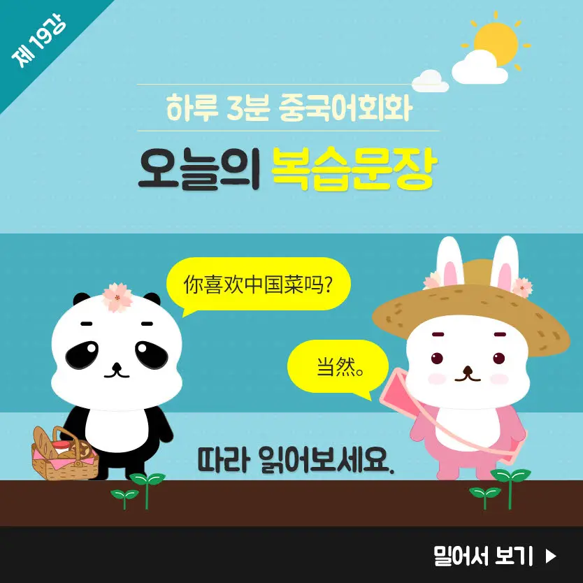 19%EA%B0%95-6.jpg?type=w966