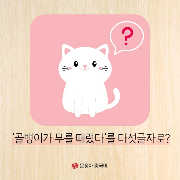 1%EB%AC%B8%EC%A0%9C.jpg?type=w1