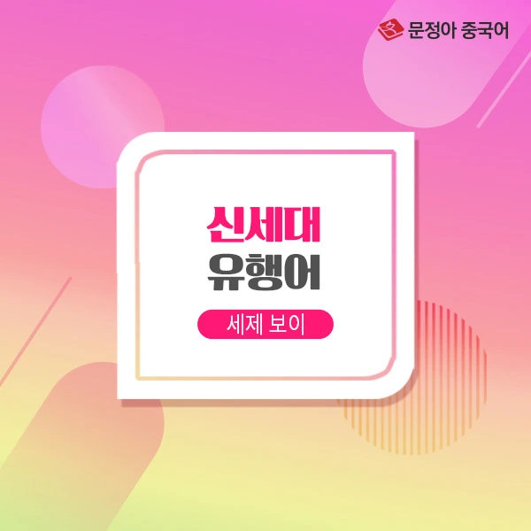 00_%EC%8B%A0%EC%A1%B0%EC%96%B4_%EC%BB%A4%EB%B2%84_600x600.jpg?type=w1