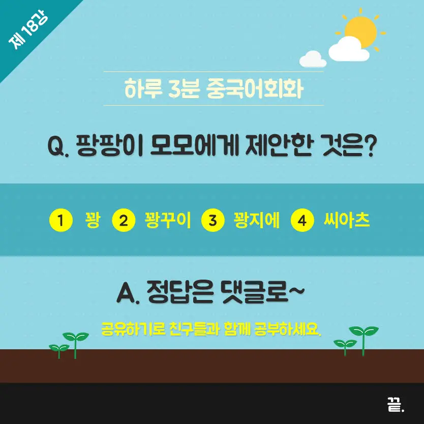 18%EA%B0%95-7.jpg?type=w966