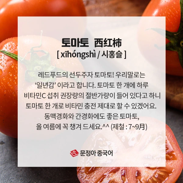 03_%EC%9B%94%EB%B3%84%EC%A0%9C%EC%B2%A0%EC%9D%8C%EC%8B%9D.jpg?type=w1