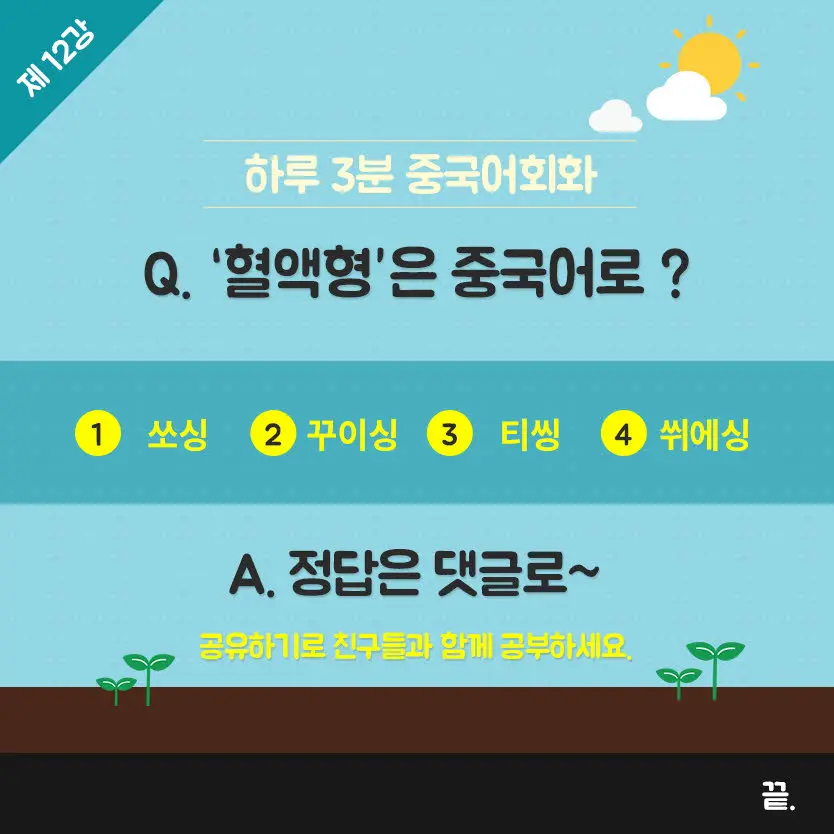 12%EA%B0%95-7.jpg?type=w966