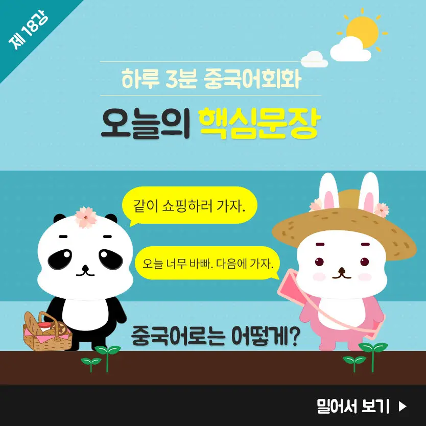 18%EA%B0%95-1.jpg?type=w966