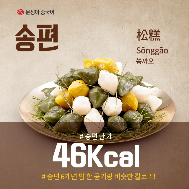 %EC%86%A1%ED%8E%B8.jpg?type=w1