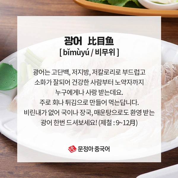 04_%EC%9B%94%EB%B3%84%EC%A0%9C%EC%B2%A0%EC%9D%8C%EC%8B%9D.jpg?type=w1