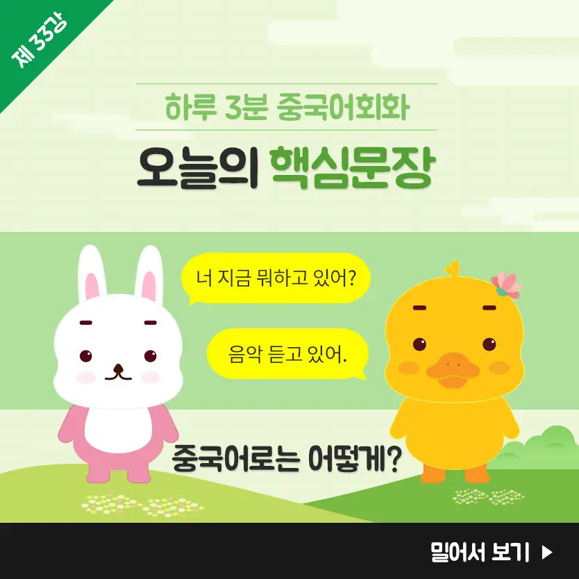 33%EA%B0%951.jpg?type=w966