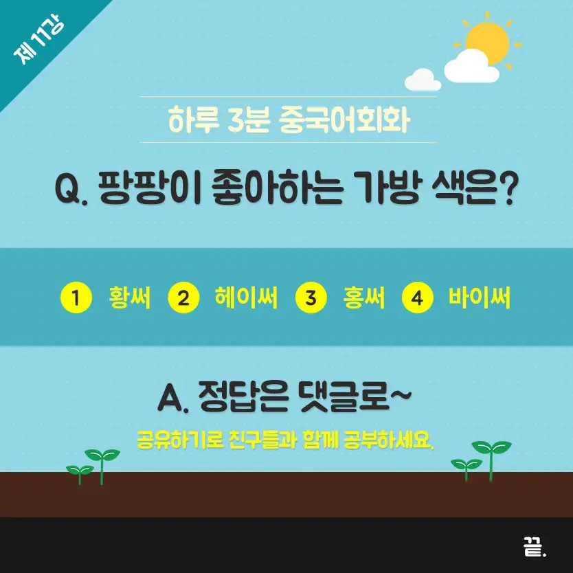 11%EA%B0%95-7.jpg?type=w966