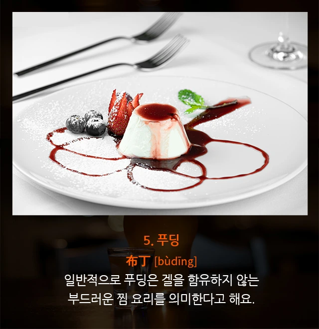 5._%ED%91%B8%EB%94%A9.jpg?type=w1