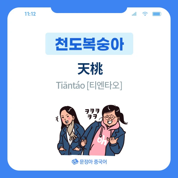 05_%EC%A4%91%EA%B5%AD%EC%96%B4%EB%A1%9C%ED%95%A8%EA%BB%98%EB%B0%B0%EC%9A%B0%EB%8A%94%EB%84%8C%EC%84%BC%EC%8A%A4.jpg?type=w1