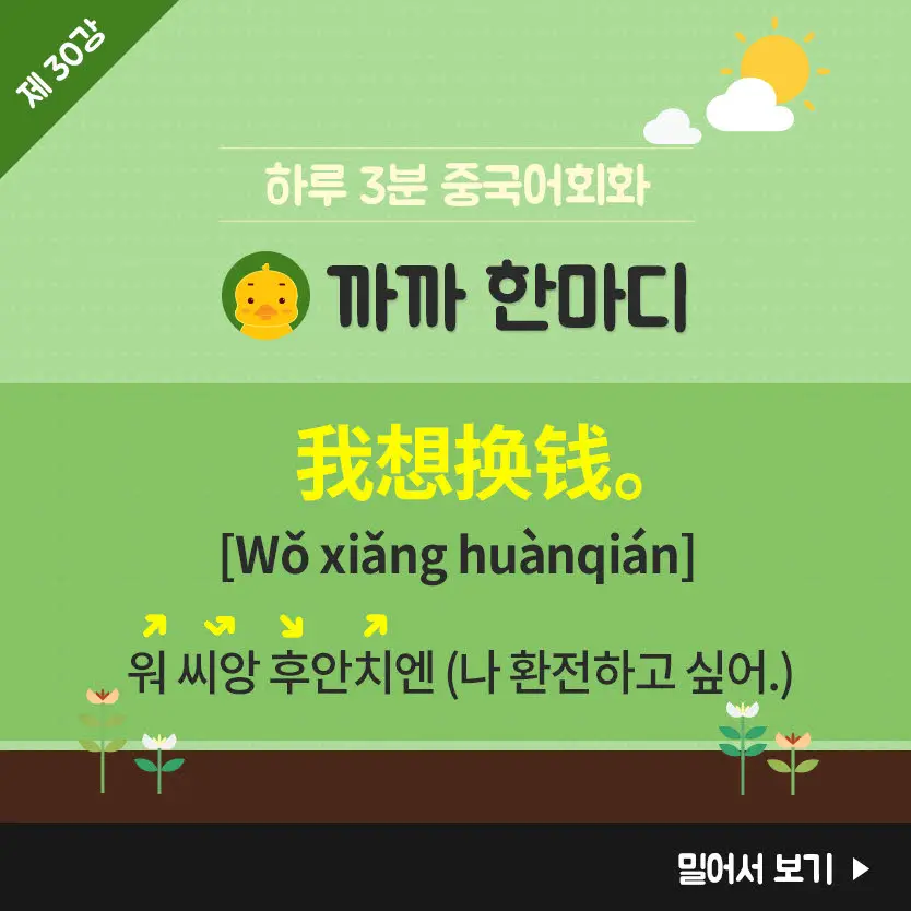 30%EA%B0%95-2.jpg?type=w966