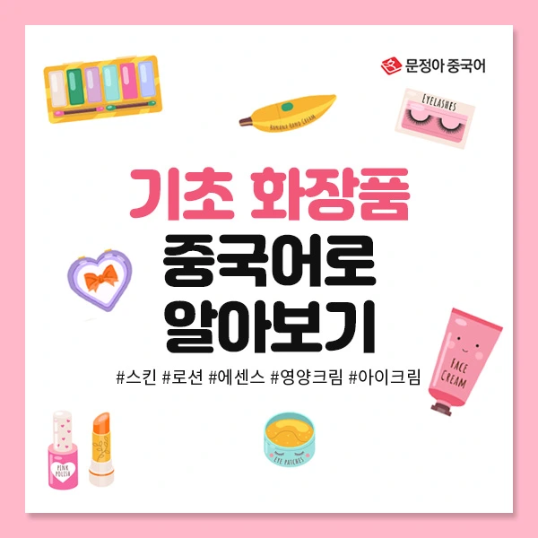 %EA%B8%B0%EC%B4%88%ED%99%94%EC%9E%A5%ED%92%88%EC%BB%A4%EB%B2%84.jpg?type=w1