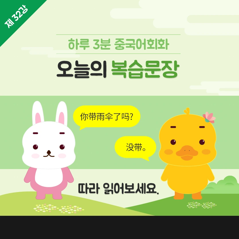 32%EA%B0%956.png?type=w966