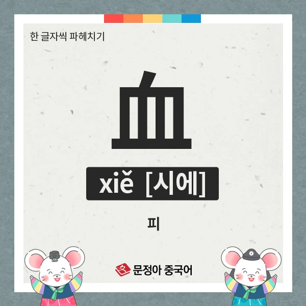 05_%EC%82%AC%EC%9E%90%EC%84%B1%EC%96%B4.jpg?type=w1