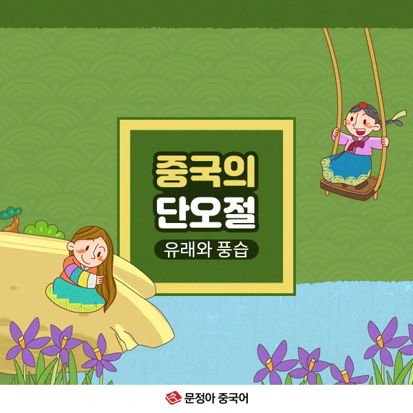 00_%EB%8B%A8%EC%98%A4%EC%A0%88_%EC%BB%A4%EB%B2%84.jpg?type=w1