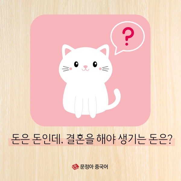 3%EB%AC%B8%EC%A0%9C.jpg?type=w1