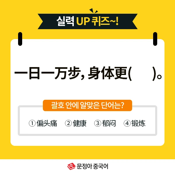 08_%EB%84%A4%EC%9D%B4%EB%B2%84%EC%98%A4%EB%8A%98%EC%9D%98%ED%9A%8C%ED%99%94.jpg?type=w1