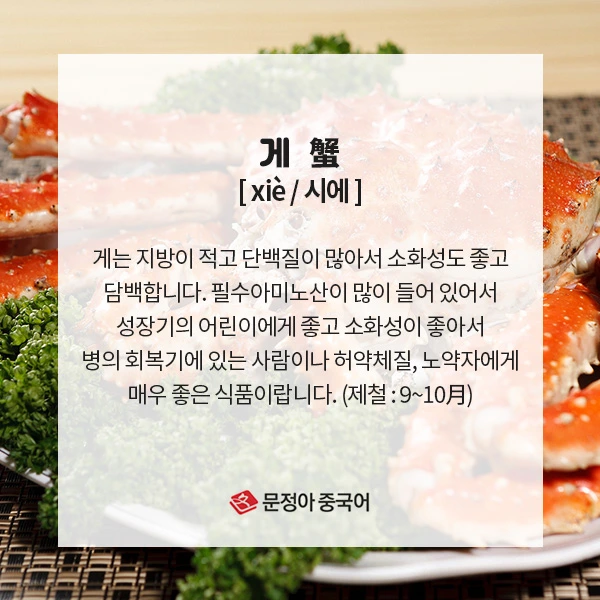 04_%EC%9B%94%EB%B3%84%EC%A0%9C%EC%B2%A0%EC%9D%8C%EC%8B%9D.jpg?type=w1