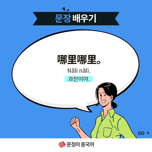 06_%EC%9A%B4%EB%8F%99%EA%B4%80%EB%A0%A8%ED%91%9C%ED%98%84.jpg?type=w1