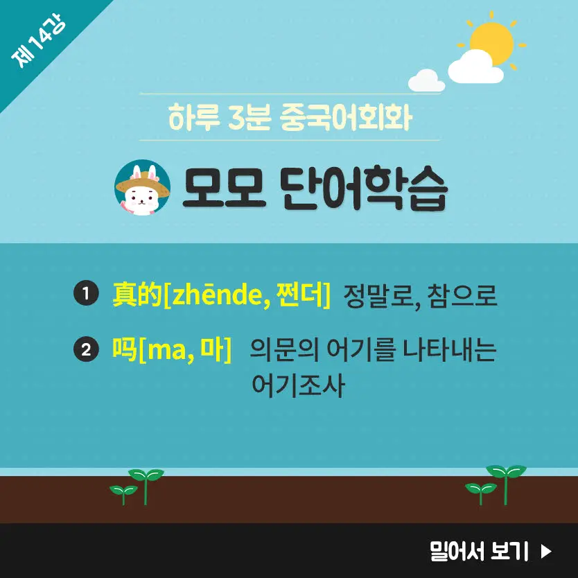 14%EA%B0%95-5(%EC%88%98%EC%A0%95).jpg?type=w966