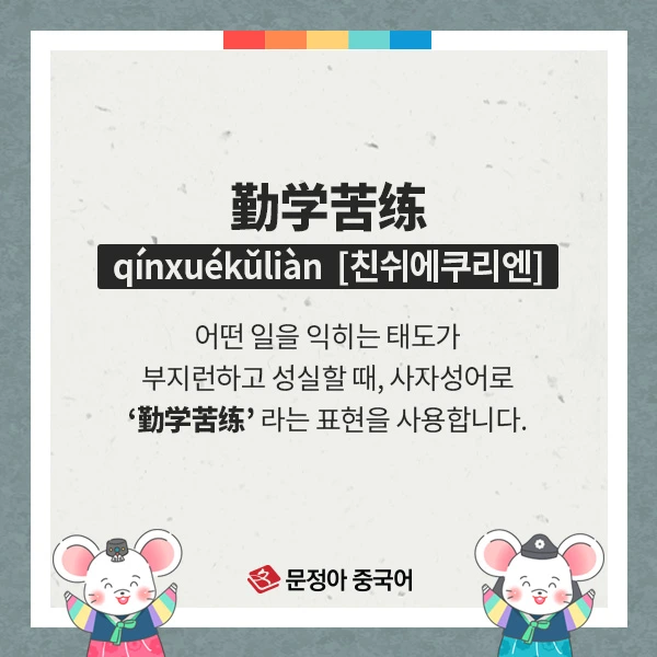 01_%EC%82%AC%EC%9E%90%EC%84%B1%EC%96%B4.jpg?type=w1