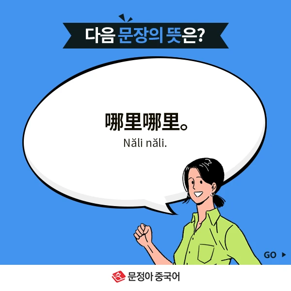 05_%EC%9A%B4%EB%8F%99%EA%B4%80%EB%A0%A8%ED%91%9C%ED%98%84.jpg?type=w1