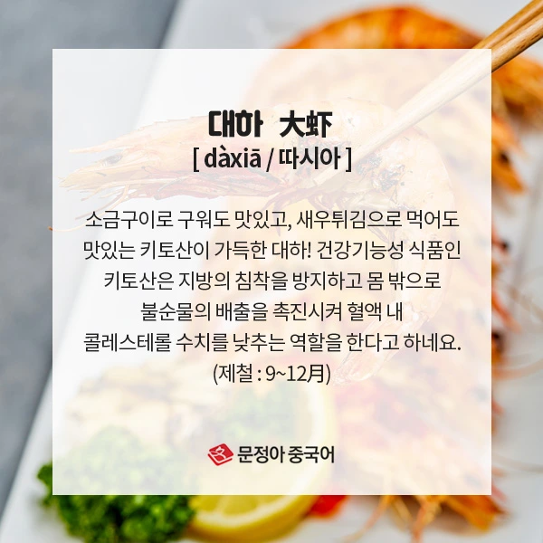 05_%EC%9B%94%EB%B3%84%EC%A0%9C%EC%B2%A0%EC%9D%8C%EC%8B%9D.jpg?type=w1