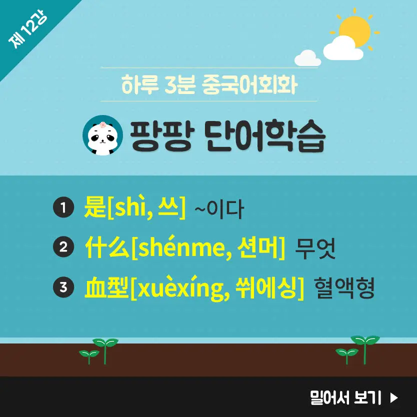 12%EA%B0%95-4.jpg?type=w966