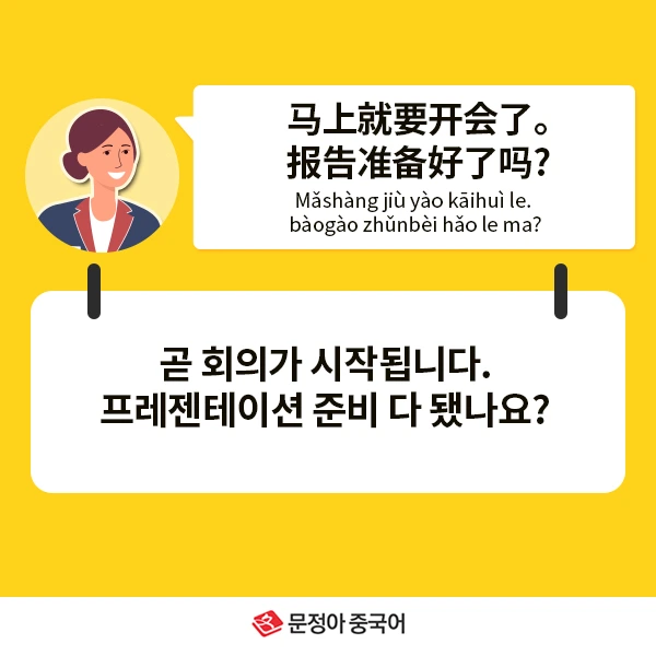 02_%EB%84%A4%EC%9D%B4%EB%B2%84%EC%98%A4%EB%8A%98%EC%9D%98%ED%9A%8C%ED%99%94.jpg?type=w1