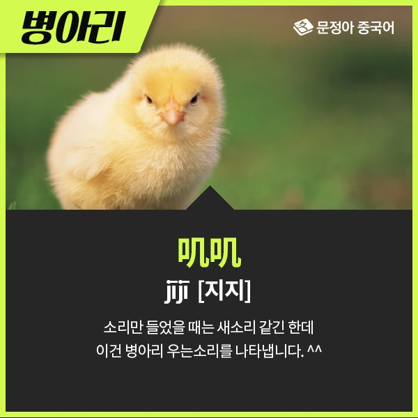 04_%EB%8F%99%EB%AC%BC%EC%9A%B8%EC%9D%8C%EC%86%8C%EB%A6%AC.jpg?type=w1