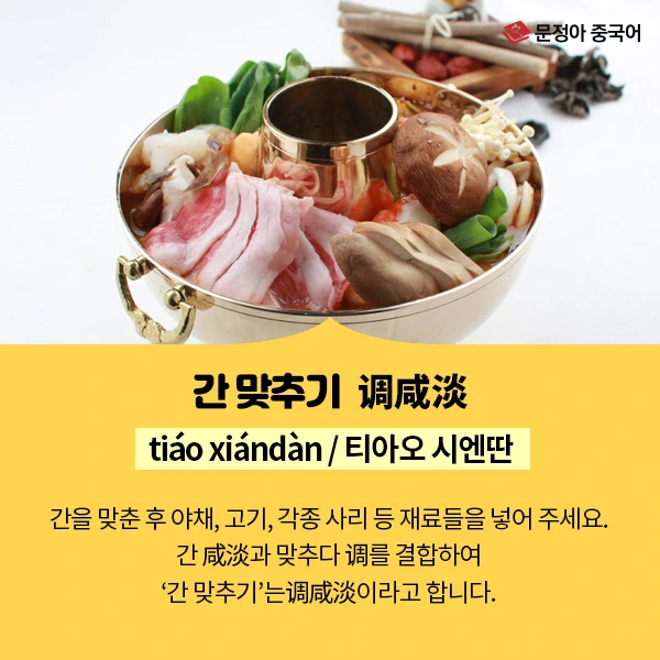 03_%EB%A7%88%EB%9D%BC%ED%83%95.jpg?type=w1