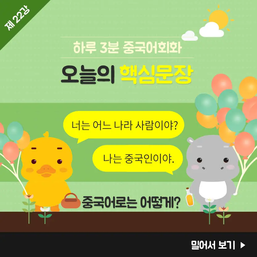 22%EA%B0%95-1(%EC%88%98%EC%A0%95).jpg?type=w966