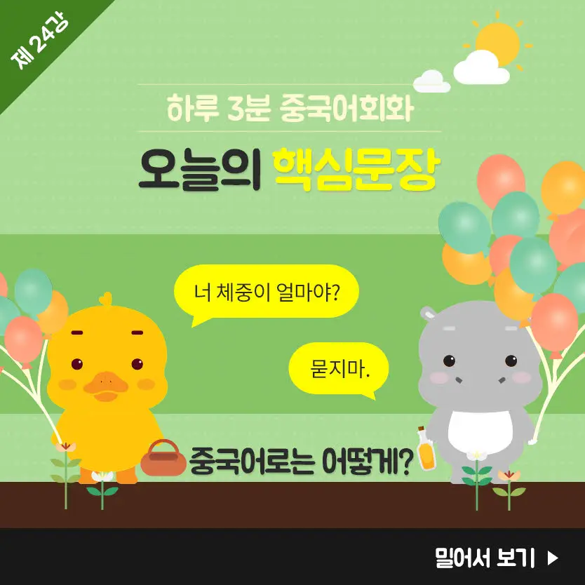 24%EA%B0%95-1.jpg?type=w966