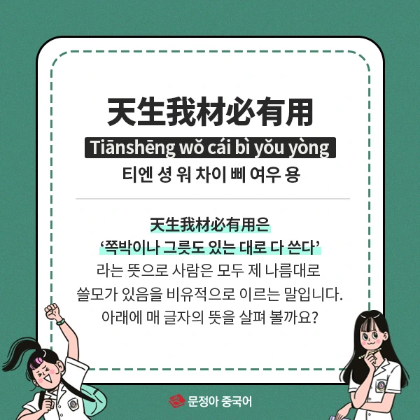 02_%EB%AA%85%EC%96%B8%EB%AA%85%EA%B5%AC.jpg?type=w1