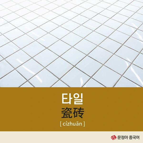 5%ED%83%80%EC%9D%BC.jpg?type=w966