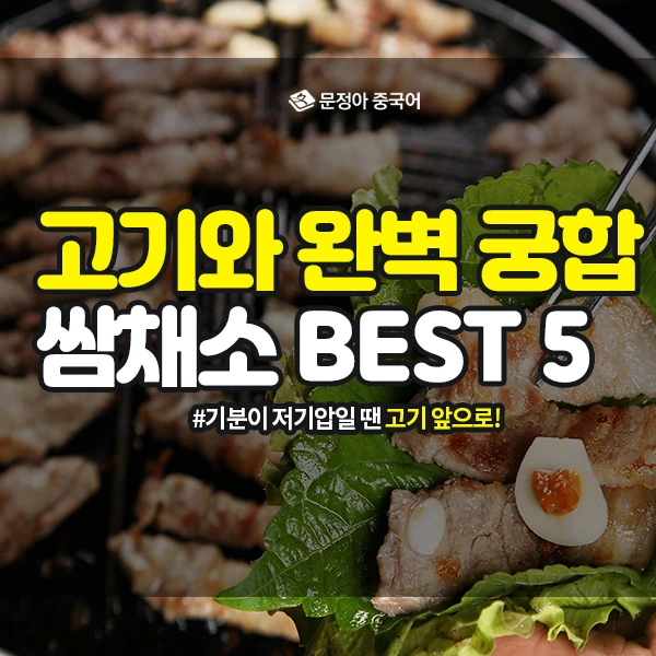 %EA%B3%A0%EA%B8%B0-%EA%B6%81%ED%95%A9_600x600.jpg?type=w1