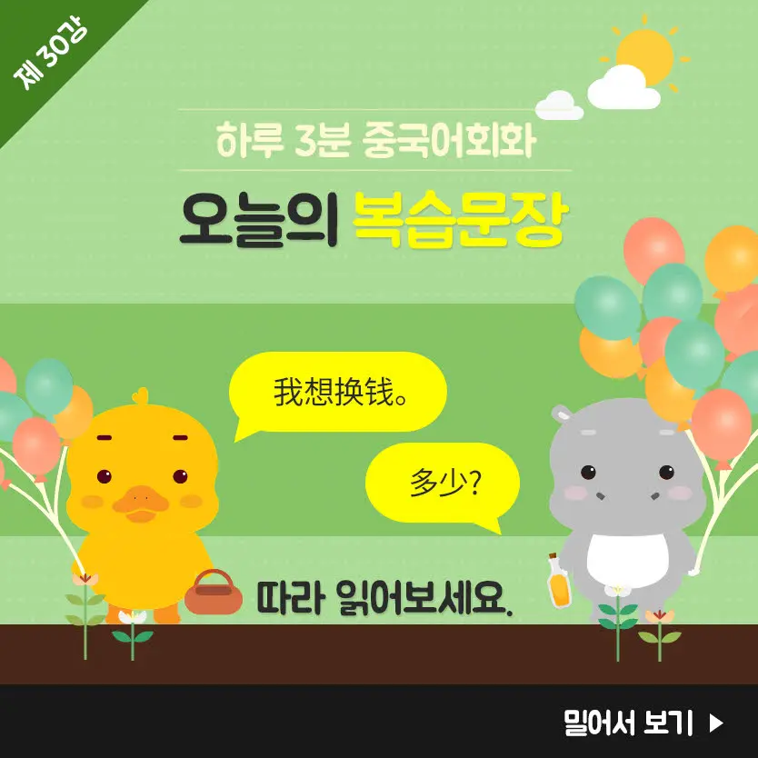 30%EA%B0%95-6.jpg?type=w966